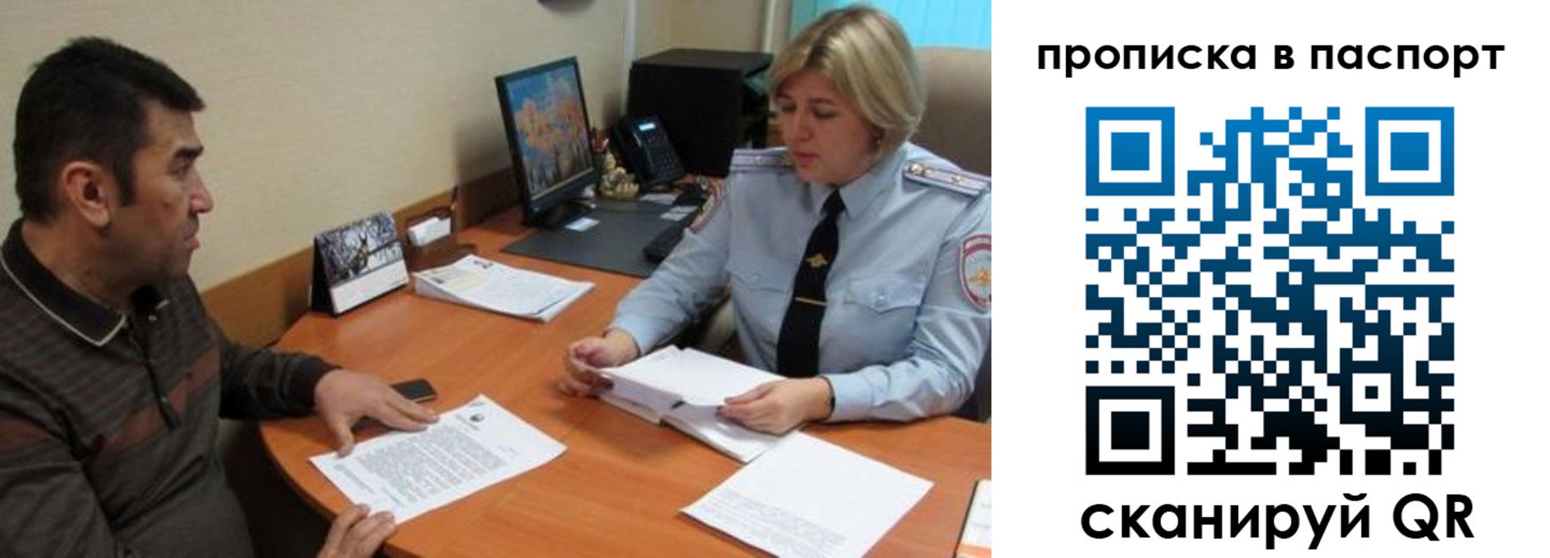 найти адрес прописки в Апатитах