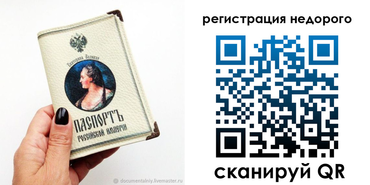 пропишу в квартире в Апатитах