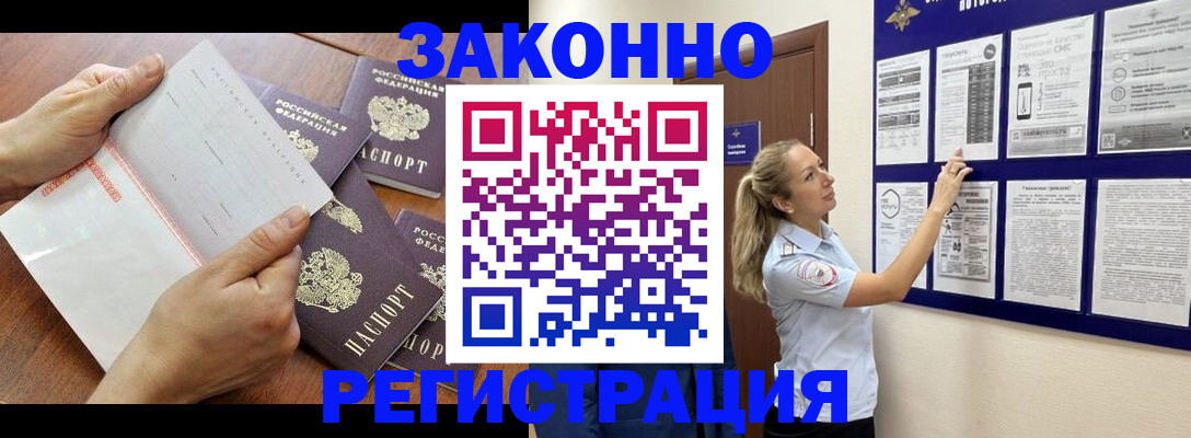пропишу в квартире в Апатитах