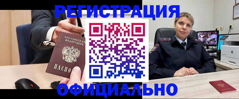 временная регистрация госуслуги в Апатитах